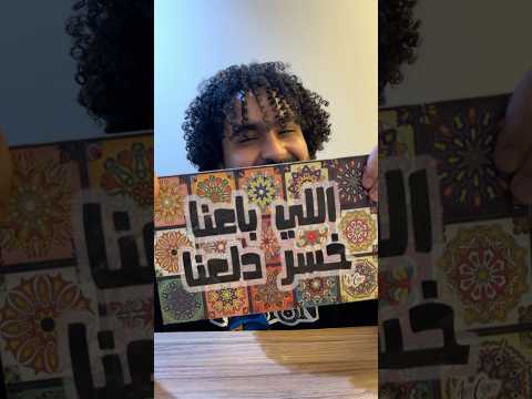 بما اني بحبني شارع الحلوين سمير عفروتو