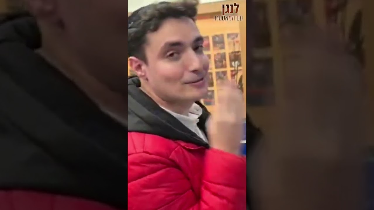 אל תפספסו את המוצר פרימיום הזה! יואלי דיקמן ממליץ על הקורס 'לנגן עם המאסטרו' של גלעד פוטולסקי