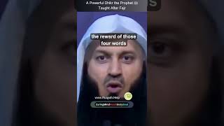 A Hidden Gem Of Dhikr From The Prophet ﷺ