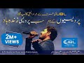 Pardesi Zindabad | Abrar Ul Haq | UBL Roshan Digital Account