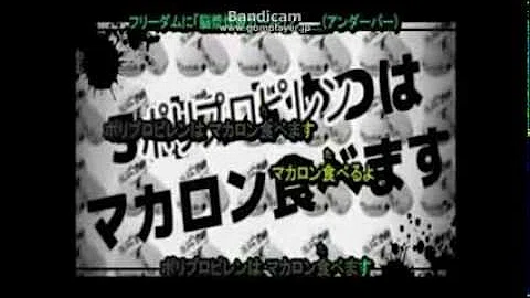 تحميل アンダーバー 脳漿炸裂ガール 歌詞 Mp4 Mp3