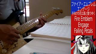 Falling Petals - Fire Emblem Engage cover