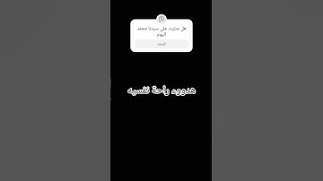 اللهم صلي وسلم وبارك على سيدنا محمد #القرآن_الكريم #سورة_الفرقان #محمد_اللحيدان #اكسبلور #لايك