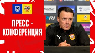 Пресс-конференция: «Шинник» - «Арсенал» 1:0