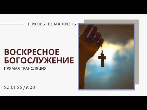 Воскресная жизнь