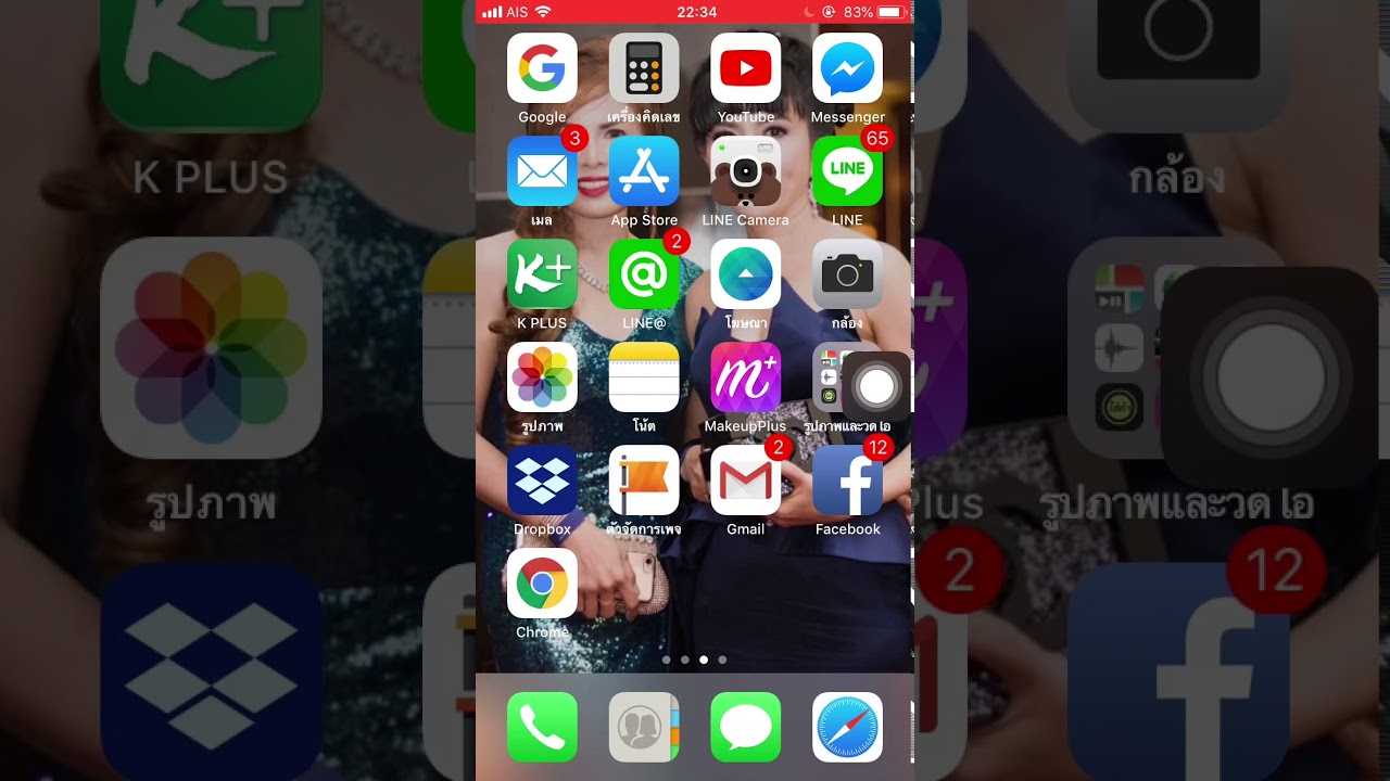 วิธีส่งข้อความ inbox หรือMessengerอย่างรวดเร็ว