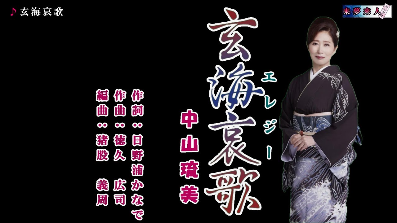 曲馬舘/泪橋哀歌(なみだばしエレジー)～夢魔と狂騒　CD Amazon.co.jp: □曲馬館/泪橋哀歌 夢魔と狂騒 CD : おもちゃ