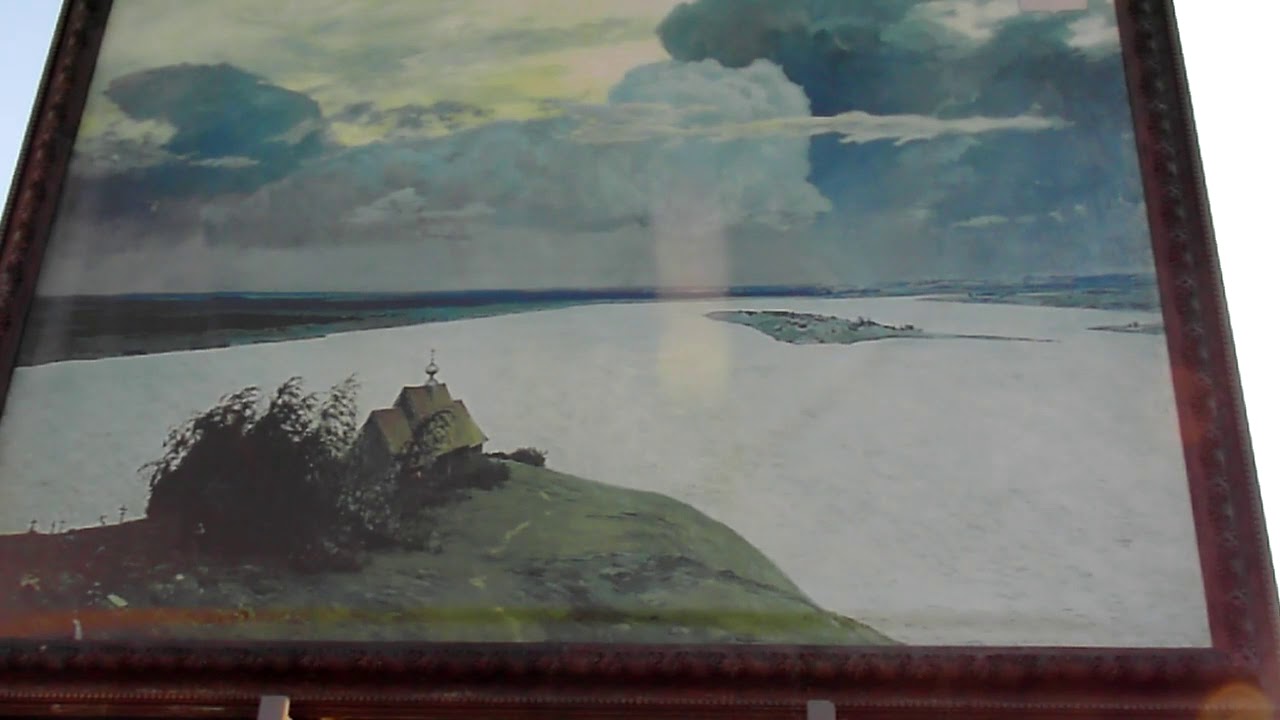 НАД ВЕЧНЫМ ПОКОЕМ. КАРТИНА ЛЕВИТАНА. - YouTube