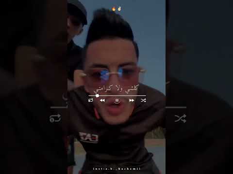 كلشي ولا كرامتي Share تصميم فيديوهات Dzremix اكسبلور Rai الجزائر لايك