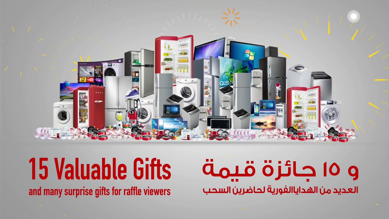 raffle draw event @ ansar gallery bahrain