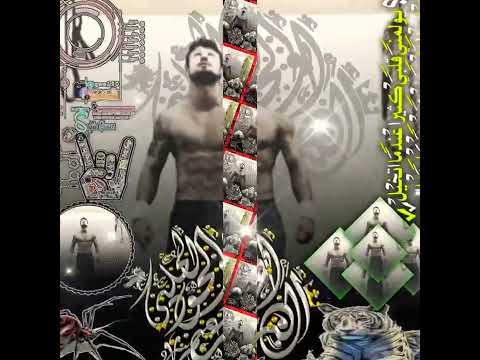 استوريات ابو الجود الحلبي تحياتي الكن