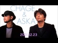 2001.12.23 FM「CHAGE&amp;ASKA 2時間まるごと Xmas SPECIAL」