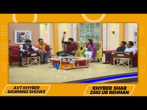 Khyber Sahar | Morning Show  |  Zaki-ur-Rehman | Razia Mirza | 16 Sep 2022 | Avt Khyber | Pashto