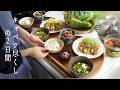 # 152 毎日食べたい春キャベツ｜14品のおうちごはんとおやつ【暮らしと食のvlog】Garden Cabbage Recipes