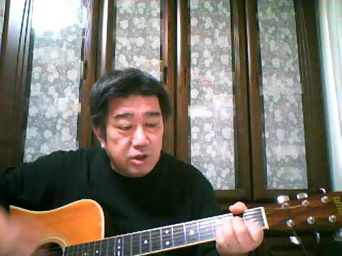 すばらしい日々/ユニコーン　弾き語りカバー