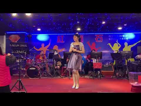 紅寶石+華華2021/3/26