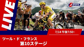 J SPORTS サイクルロードレース【公式】の配信のサムネイル画像
