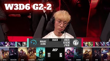 IG vs TT - Game 2 | Week 3 Day 6 LPL Spring 2023 | Invictus Gaming vs TT G2