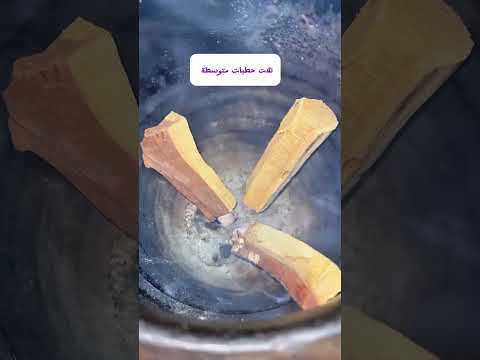 طريقة الدخان السوداني مع نوارة و تجهيزات اهتمام اكسبلور عناية اهتمام بخور عطور نوارة 