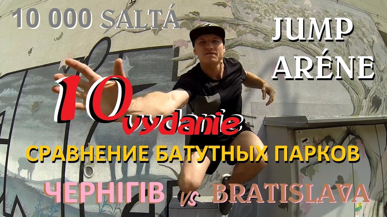10 000 SALTÁ. JUMP ARENA. Bratislava. Adam Hard Skill