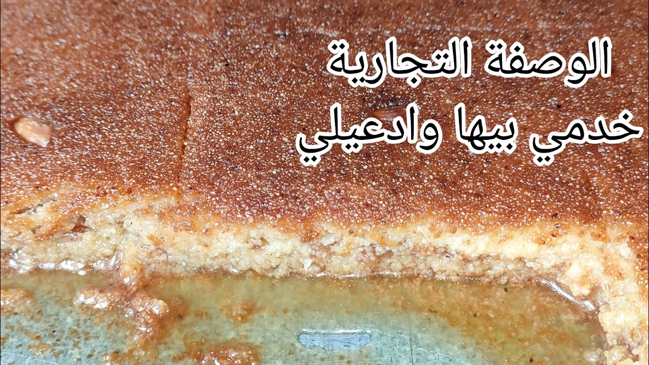 Просто возьмите манную крупу и сахар и приготовьте настоящую, промышленную начинку в виде миндаль...