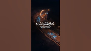 سورة الفلق– قل أعوذ برب الفلق 🌑 Surah Al-Falaq – Seek Refuge in the Lord of Dawn 🌅