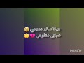 Cheikh Mamidou 2021 شفت تصاويرك يانا لحمي تشوك Cheikh Mamidou 2021 شفت تصاويرك يانا لحمي تشوك