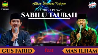 GUS FARID VS ILHAM IMAMA || ADU VOKAL DUO VOKALIS GANTENGNYA HADROH PUSAT SABILU TAUBAH FULL BASS