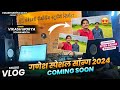 //Coming Soon// Vikash Mory And Sohan Mory