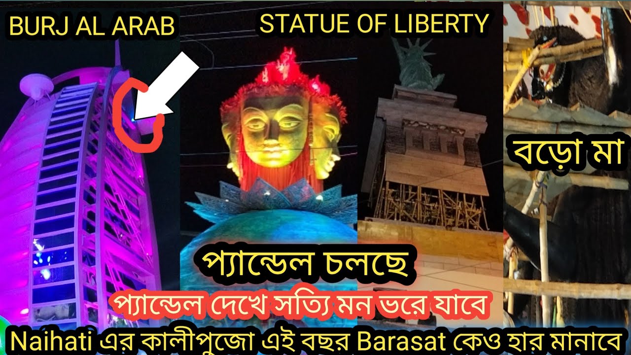 Naihati kali Puja 2022Boro maastatue of LibertyBurj Al ArabNaihati