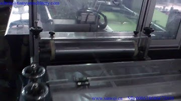 QNB460B PP lever arch file lining machine (inner pasting)