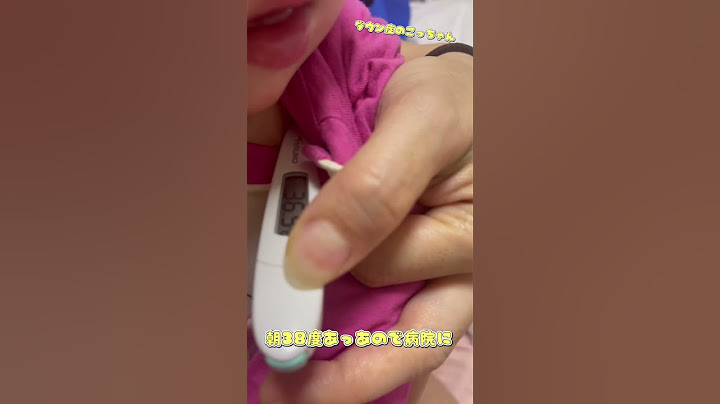 【ダウン症】またもや高熱のこっちゃん #downsyndrome #熱# #ダウン症
