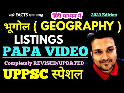 वीडियो: भूखे मैदान - मध्य एशिया में मिट्टी-खारा रेगिस्तान: विवरण, विकास और आर्थिक महत्व