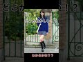 TikTokでバズった動画
