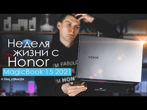 Хонор 15 Ноутбук Magicbook Купить В Москве