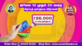 Vasanth and Co 48th anniversary Discount Sale | Vasanth & Co