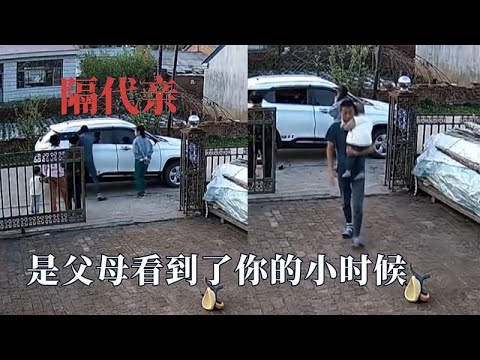 隔辈亲能有多令人破防？孙女一句想吃鱼，爷爷直接抽干鱼塘里的水