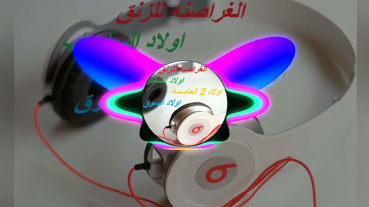 مجاهدة الراشدين + الجنرال أنور9 + عجبك ولا غلبك + زنق سوداني