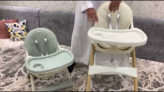 شرح مميزات كرسي جلوس الرضع ماركة لطافة