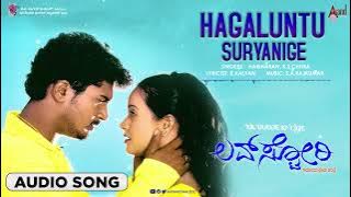 Hagalu Untu Suryanige | Audio Song | Love Story |  Mayur Patel || Tanu Rai