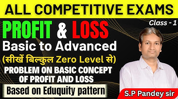 Profit and loss for All Competitive Exams | Basic to Advanced | Class - 1 | By SP Pandey Sir