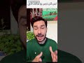 very expressive talk&#39;s ډيري قیمتي خبري ډير څه په 2 دقو کي زده کړی #education #earning