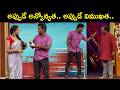 "Laugh Out Loud with Chammak Chandra, Sattipandu &amp; Vinod's Best Jokes!" | Extra Jabardasth | Etv