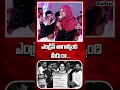 ప్రియాంక గాంధీని ఓ ఆటాడకుందిగా..| OU Asma Strikes Priyanka Gandhi | BRS Party| Telangana Jobs| Aadya