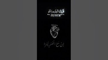 ويقولون متى هذا الوعد أن كنتم صادقين .. تلاوة خاشعة بصوت الطفل عبد الله احمد شعبان حفظه الله