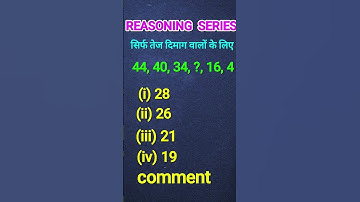 #motivation #ssc #ias #reasoning #dailyvlog #SSC GD reasoning #reasoning tricks #motivational speech