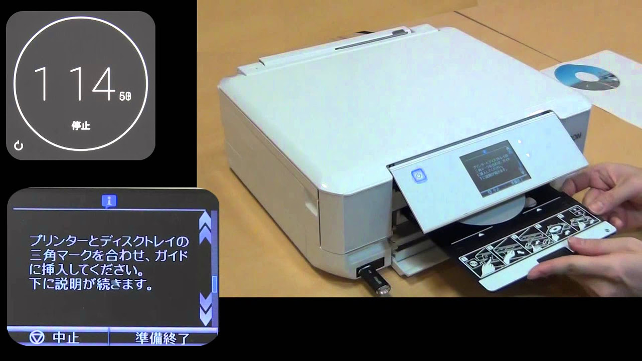 美品 EPSON 複合機 EP-806AB 取扱説明書•ソフトウェアディスク付 美品 EPSON 複合機 EP-806AB 取扱説明書•ソフトウェアディスク付
