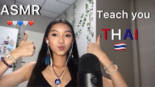 ASMR|Teach you THAI Language🇹🇭~asmr elle~