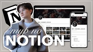 Тур по Notion | Мой подход к планированию