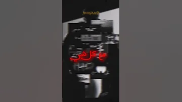 اغنيه هاي النهايه لي فيها حزن بصلي 